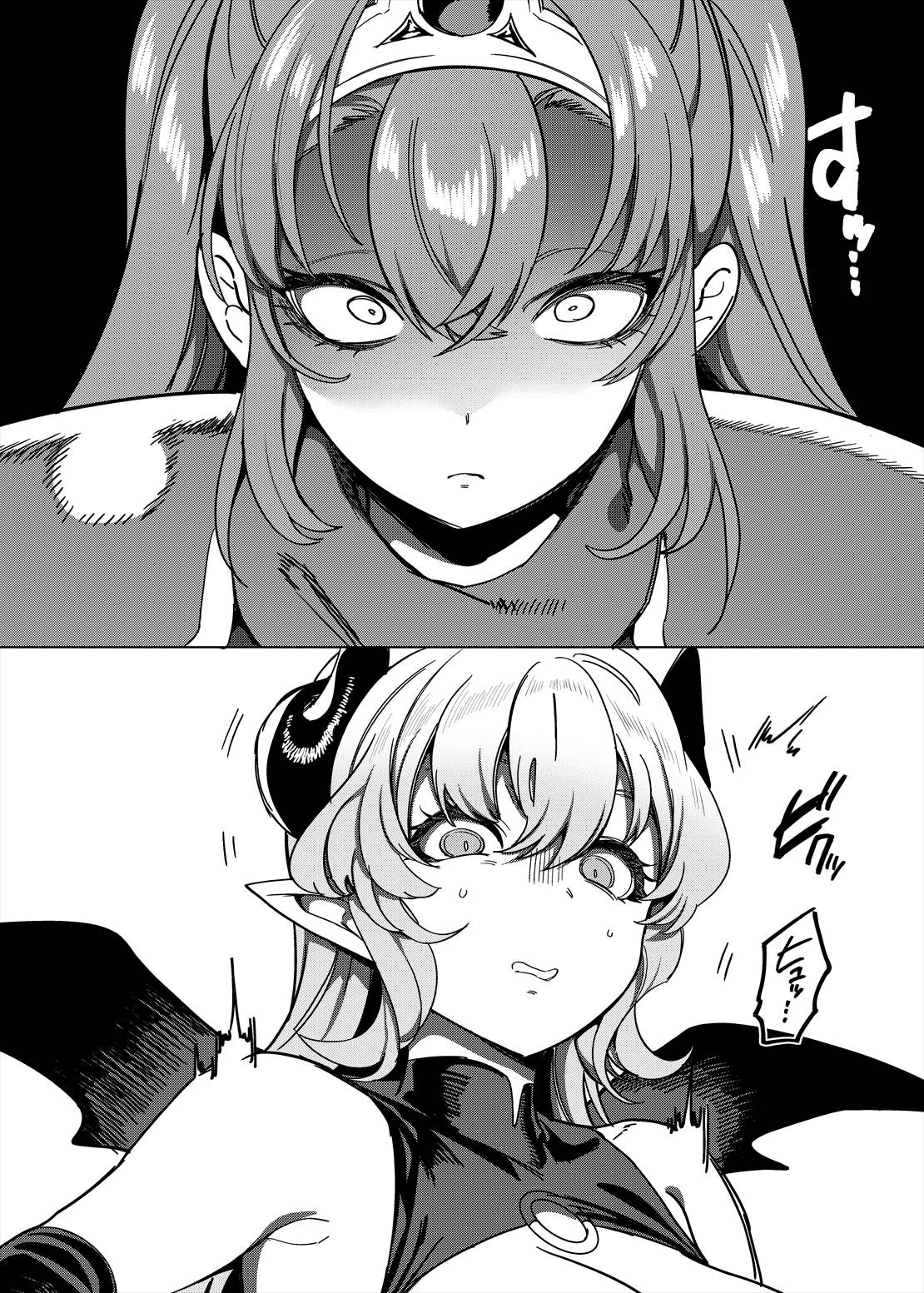 Party Tsuihou Sareta TS Succubus-san wa Fukushuu ni Shippai Suru page 28