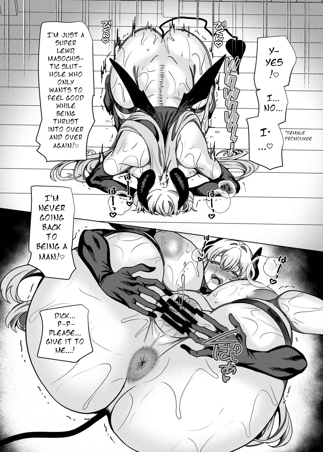 Party Tsuihou Sareta TS Succubus-san wa Fukushuu ni Shippai Suru page 72