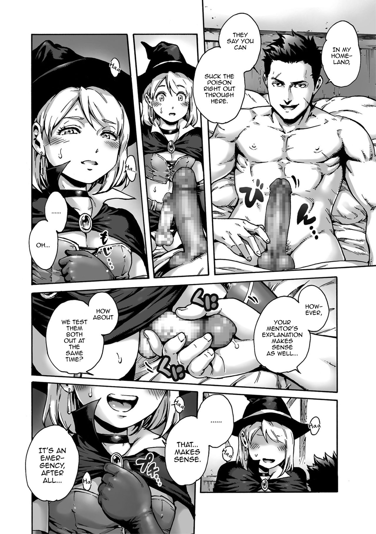 Party! page 6