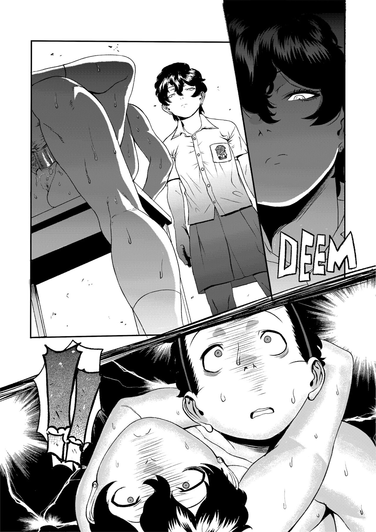 Passionate Coriander page 13