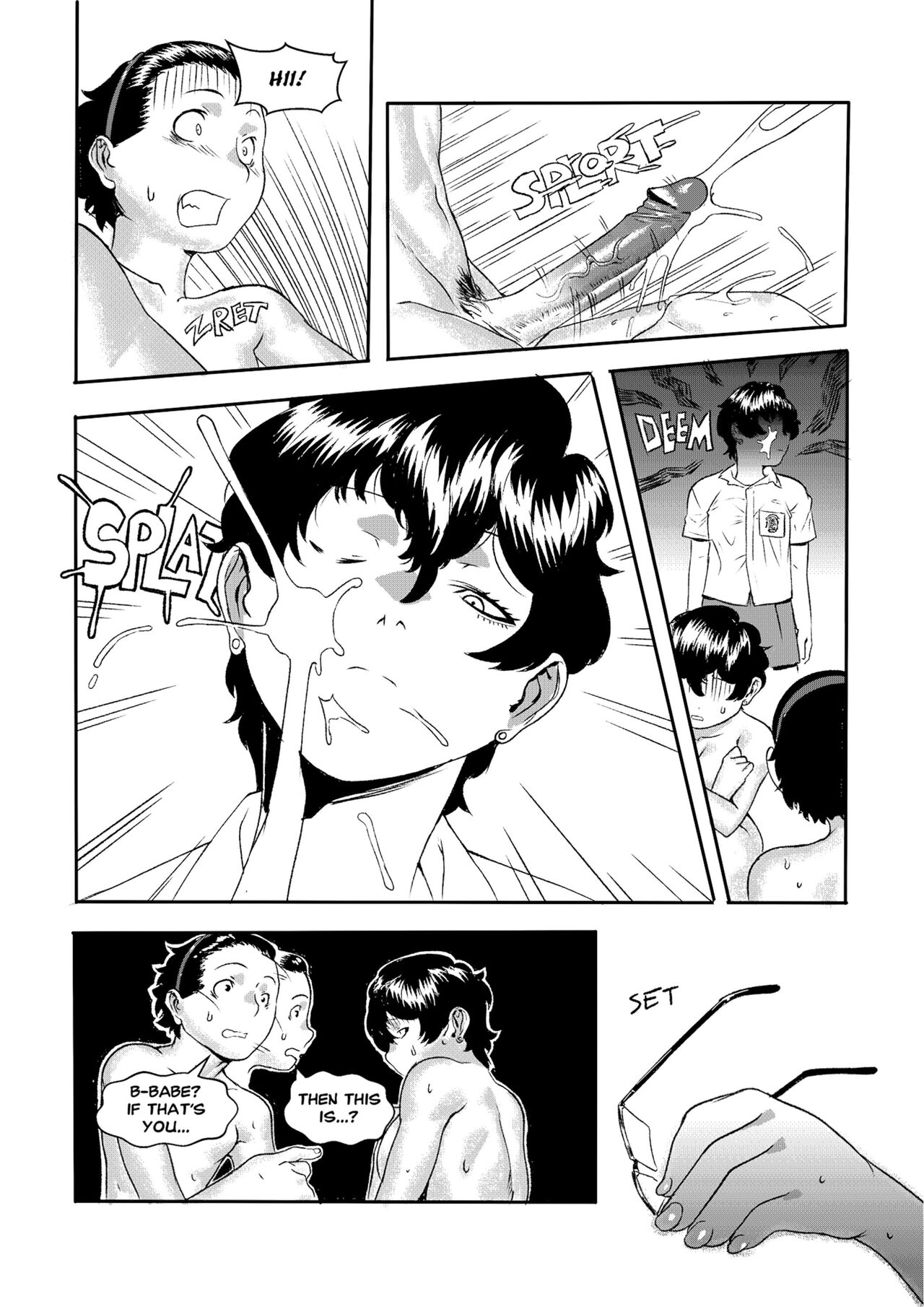 Passionate Coriander page 14