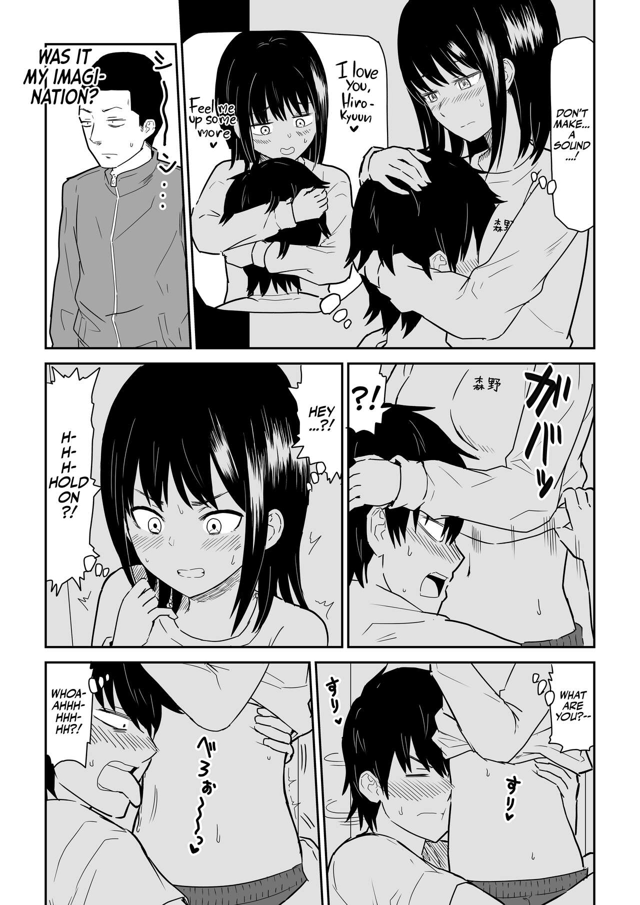 Passionate Hidden Sex in a locker with the class's Madonna page 11