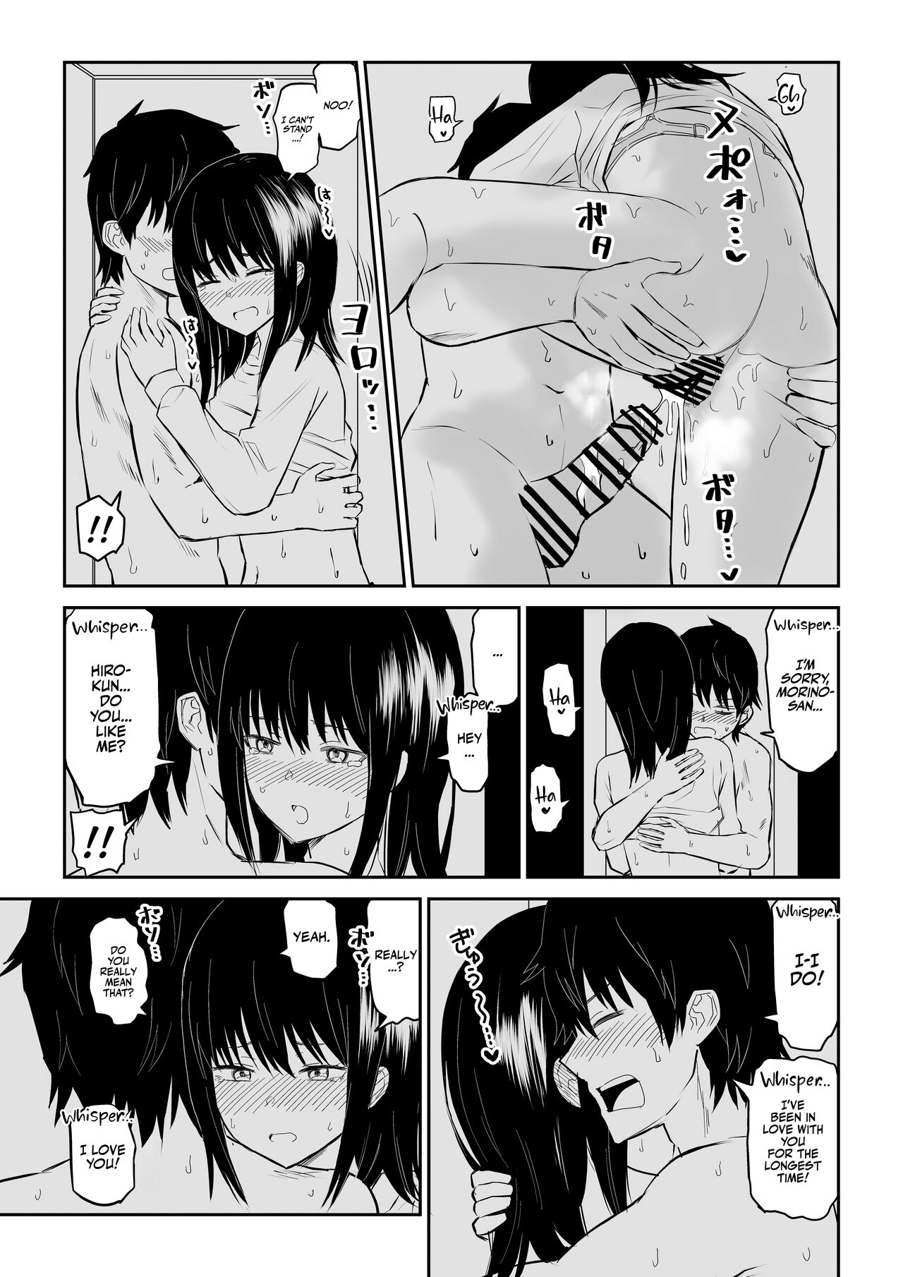 Passionate Hidden Sex in a locker with the class's Madonna page 36