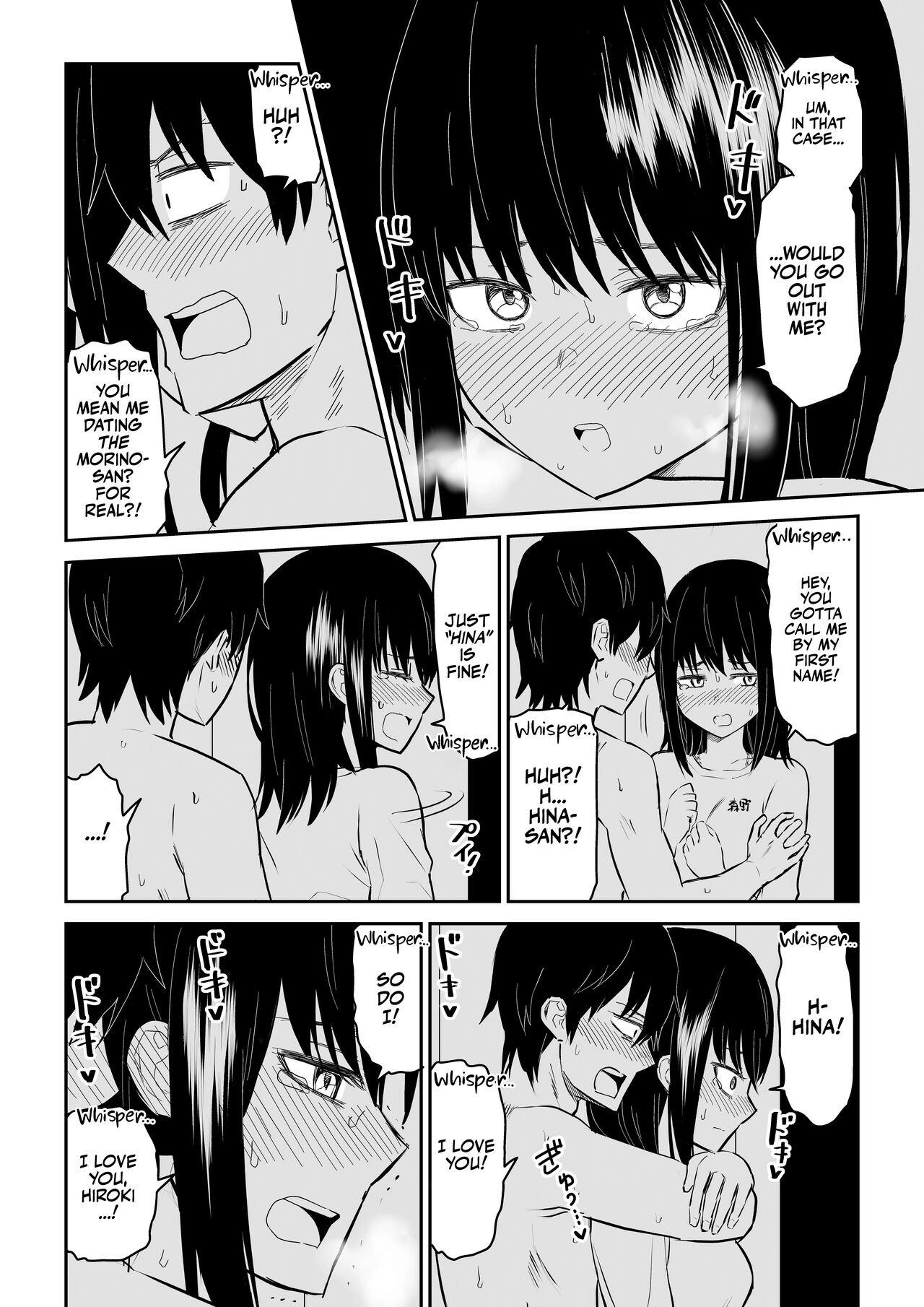 Passionate Hidden Sex in a locker with the class's Madonna page 37