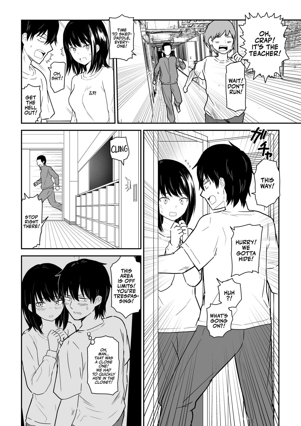 Passionate Hidden Sex in a locker with the class's Madonna page 5
