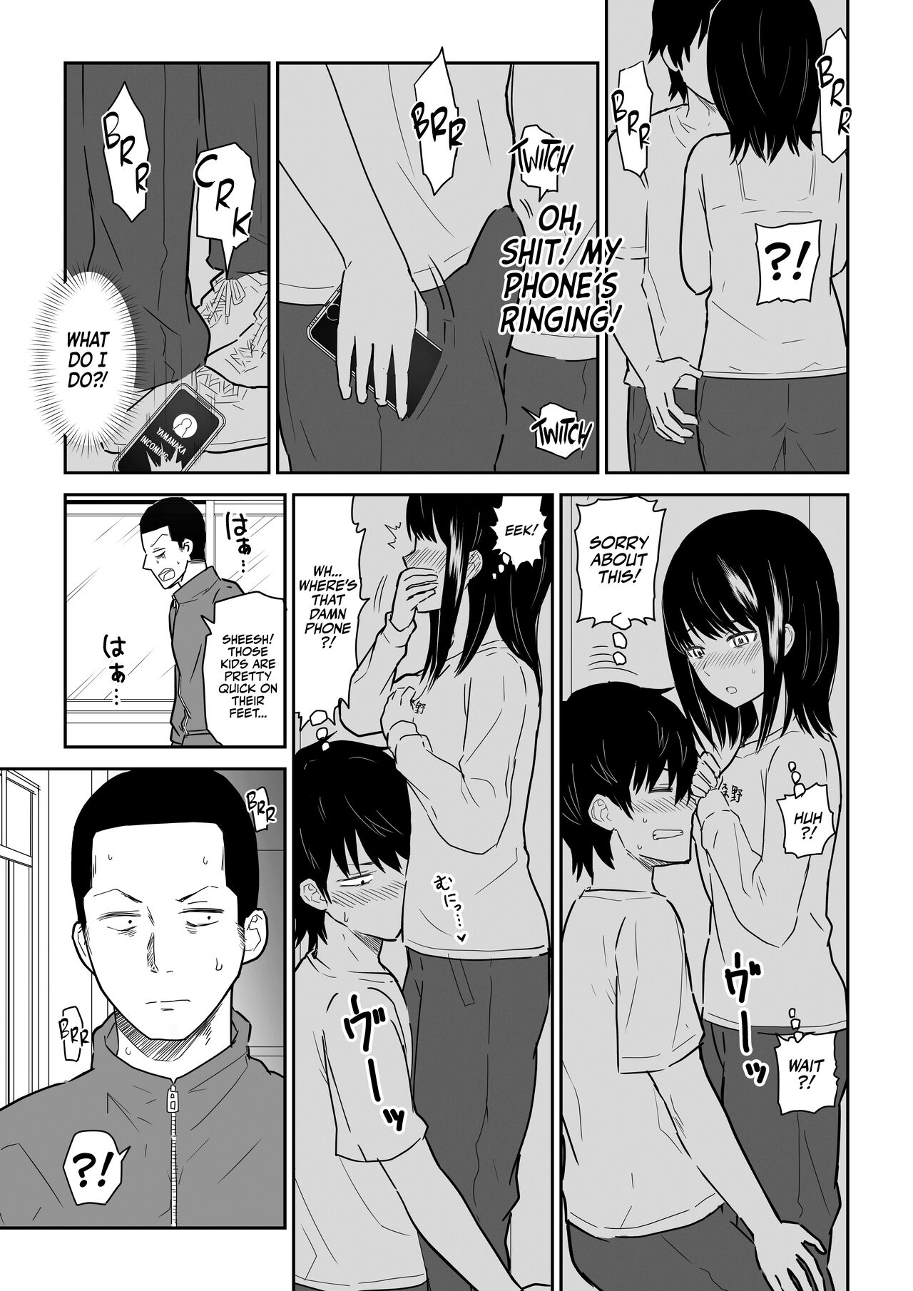 Passionate Hidden Sex in a locker with the class's Madonna page 8