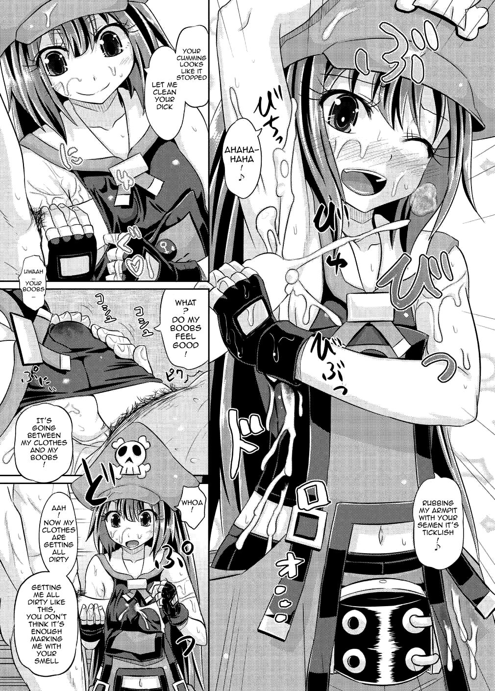 Passionate May-chan page 10