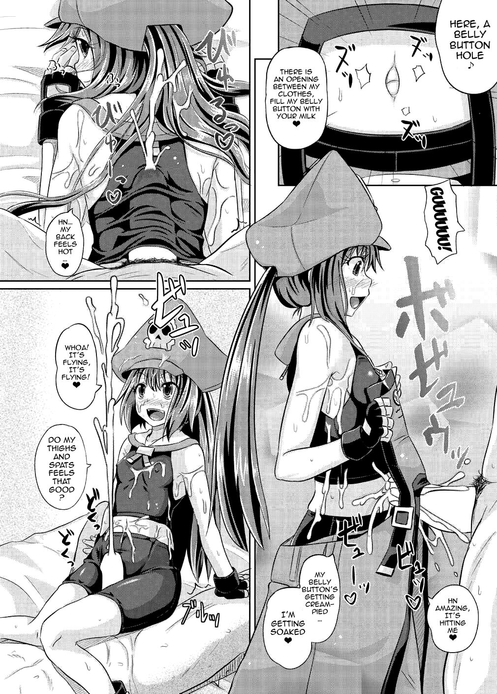 Passionate May-chan page 11