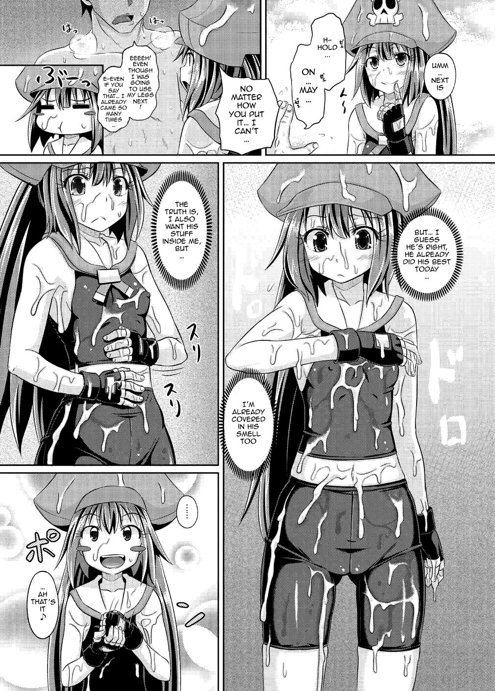 Passionate May-chan page 12