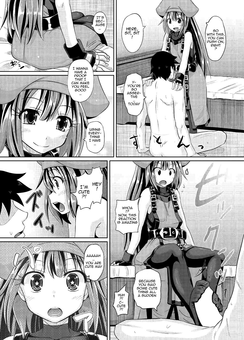Passionate May-chan page 14