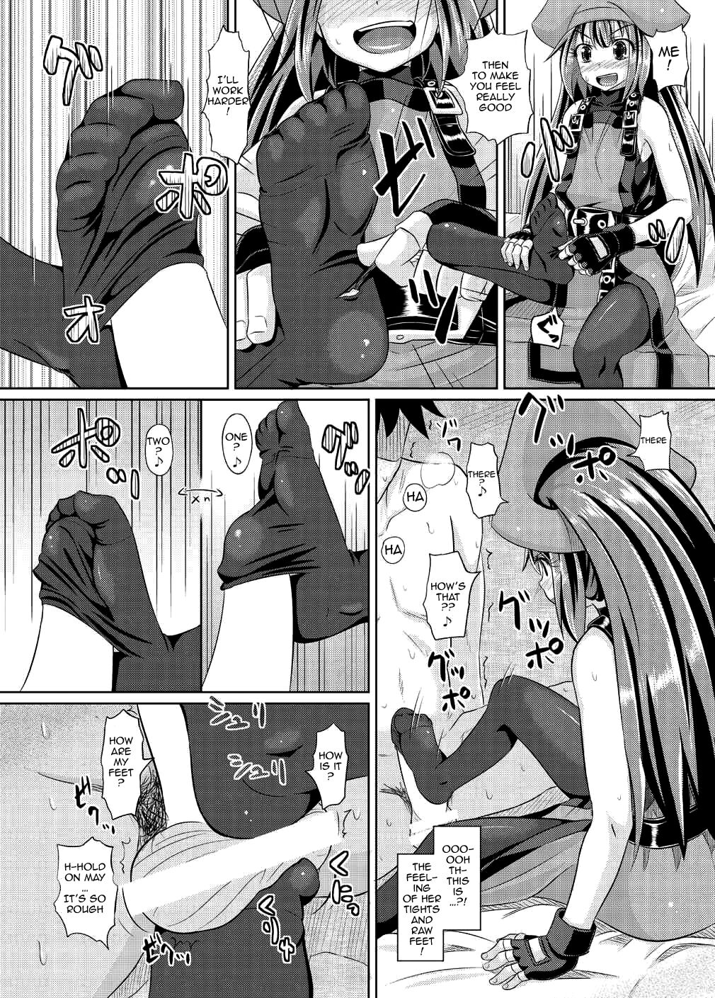 Passionate May-chan page 15