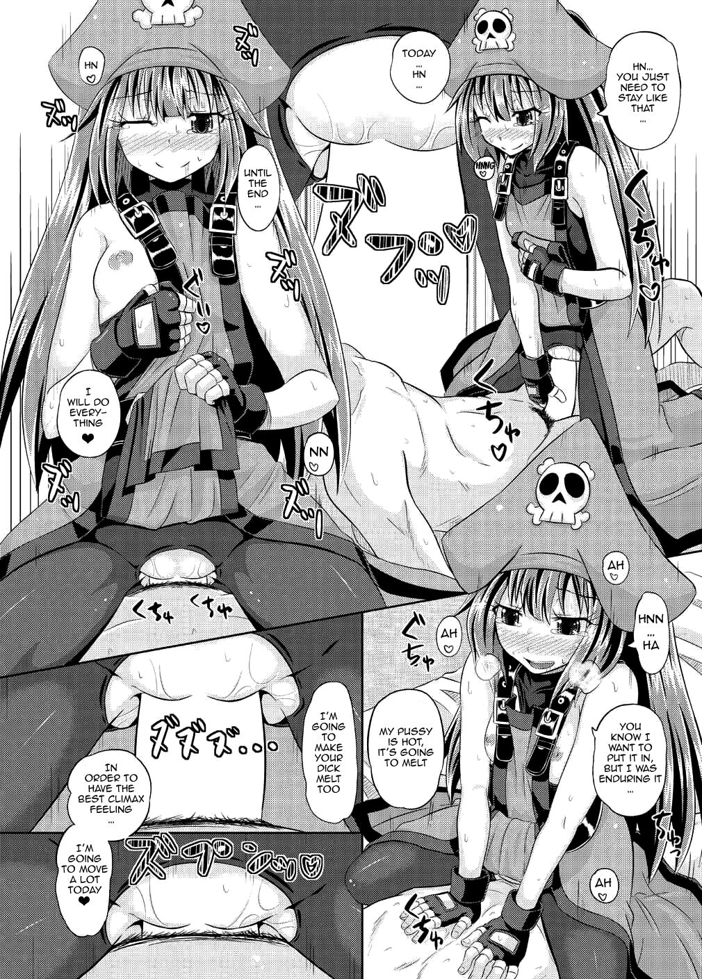 Passionate May-chan page 17