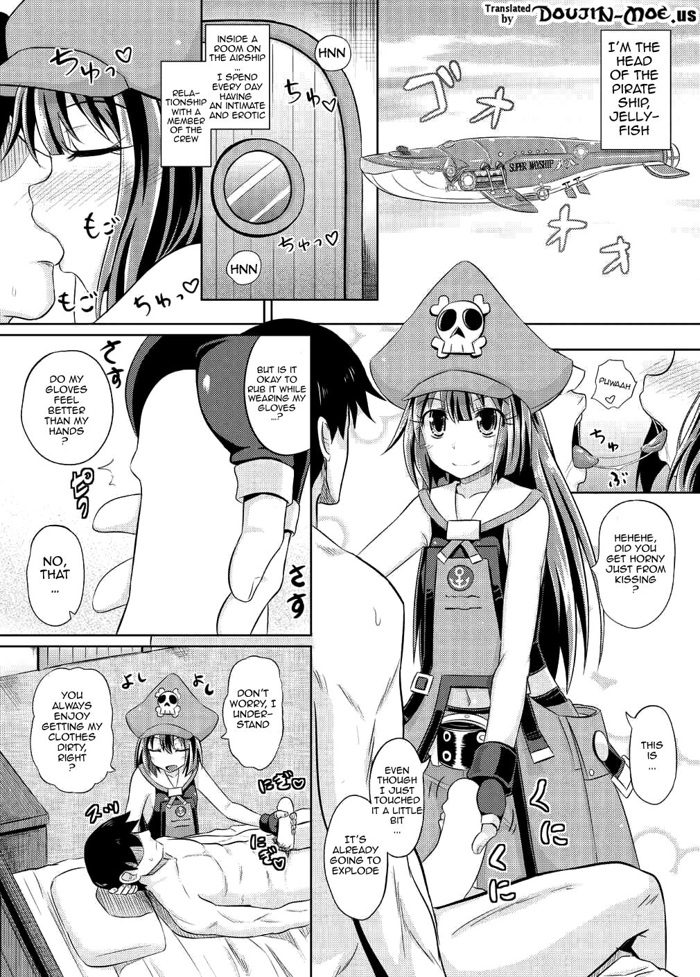 Passionate May-chan page 2