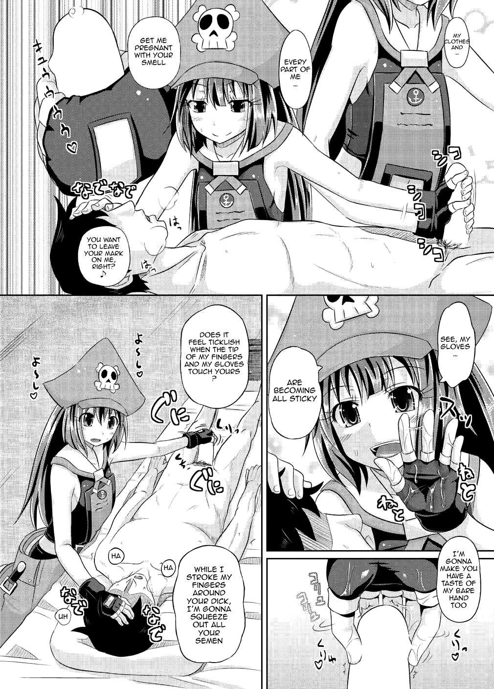 Passionate May-chan page 3