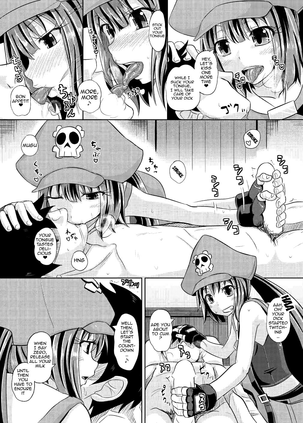 Passionate May-chan page 4