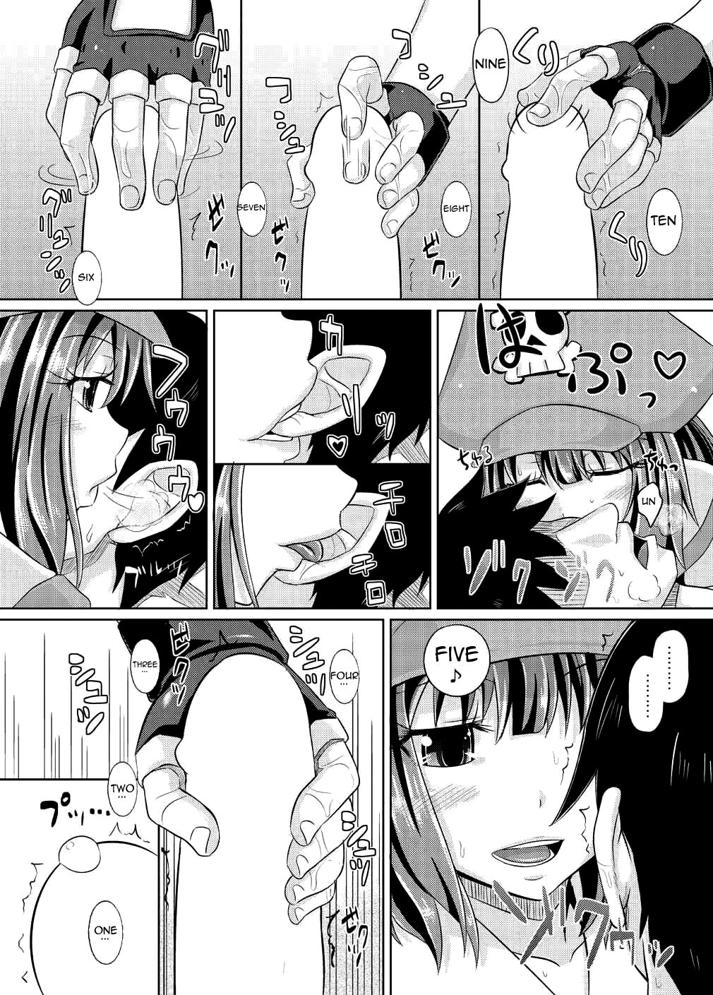 Passionate May-chan page 5