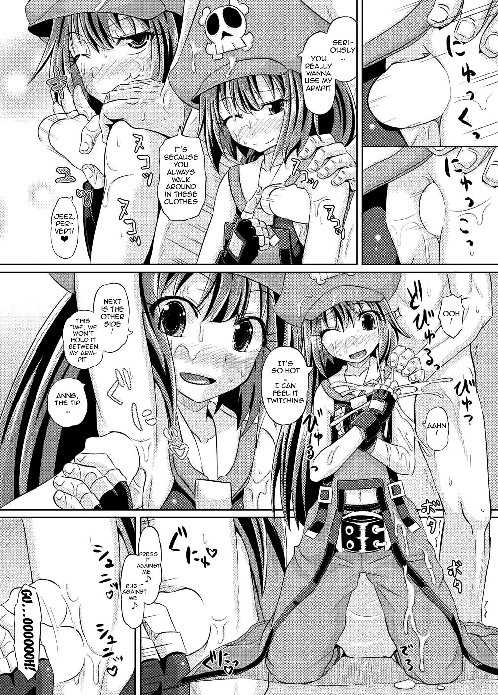 Passionate May-chan page 9