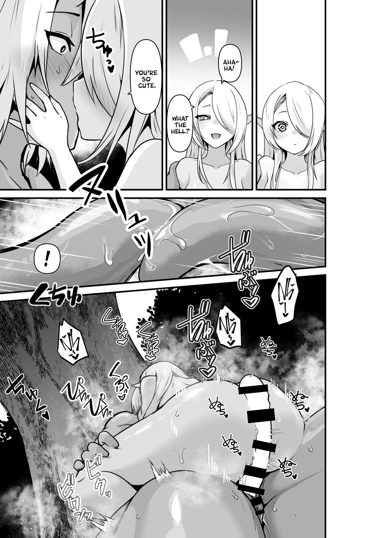 Passionate Ogre And Elf Sex page 19