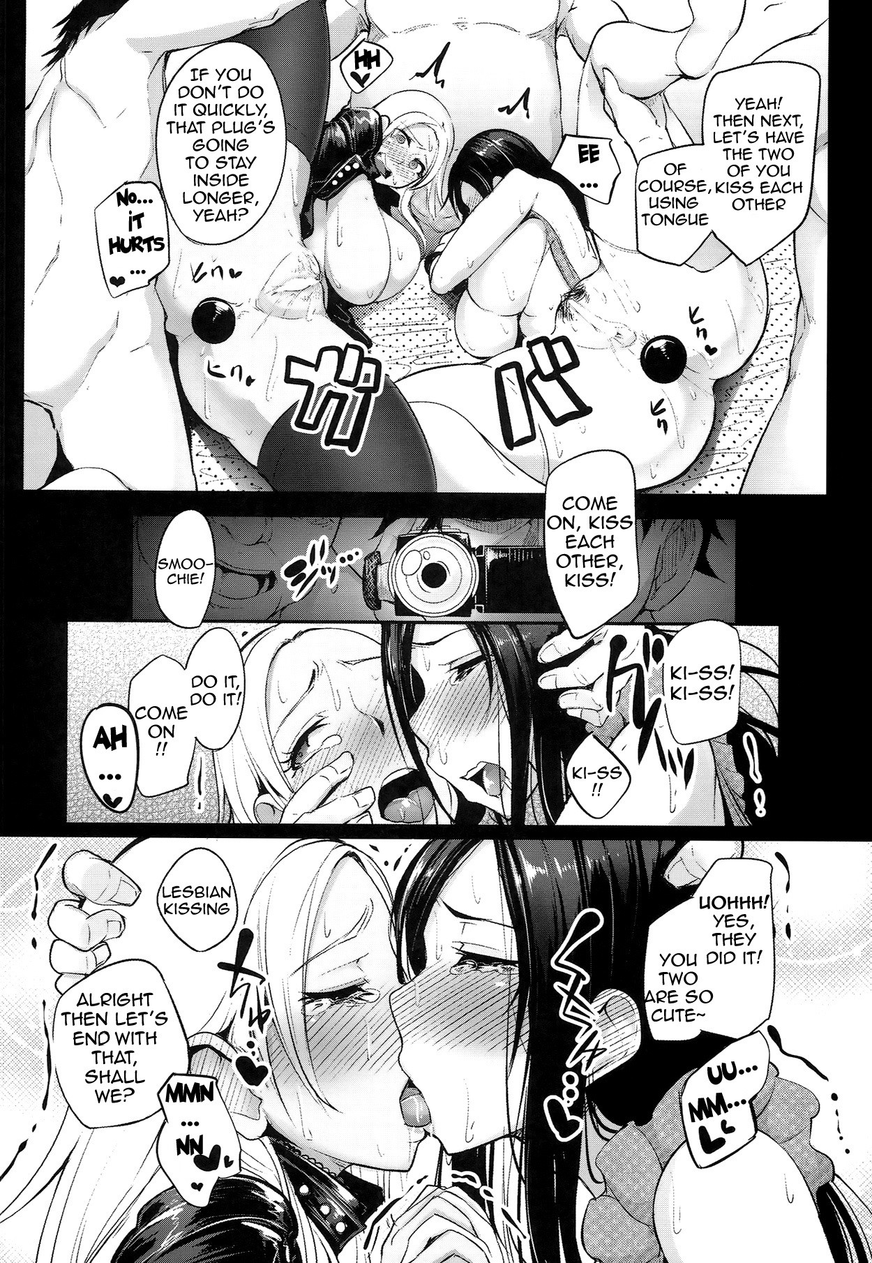 Passionate Pose Idols page 17