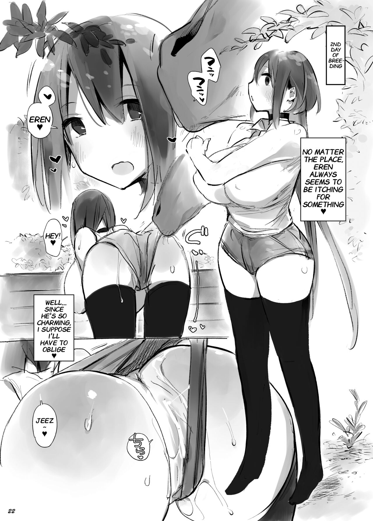 Passionate Reproductive Breeding with a Horse vol. 1 page 21