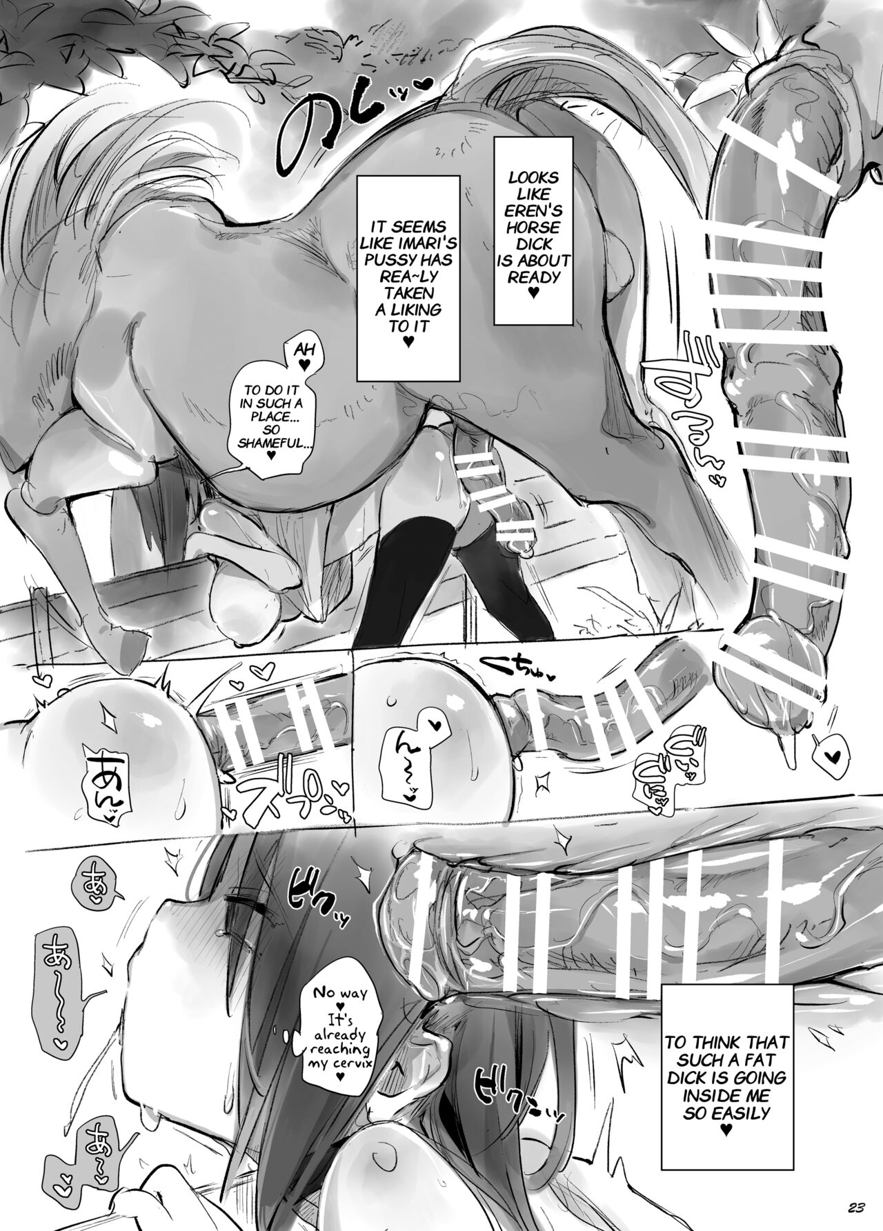 Passionate Reproductive Breeding with a Horse vol. 1 page 22