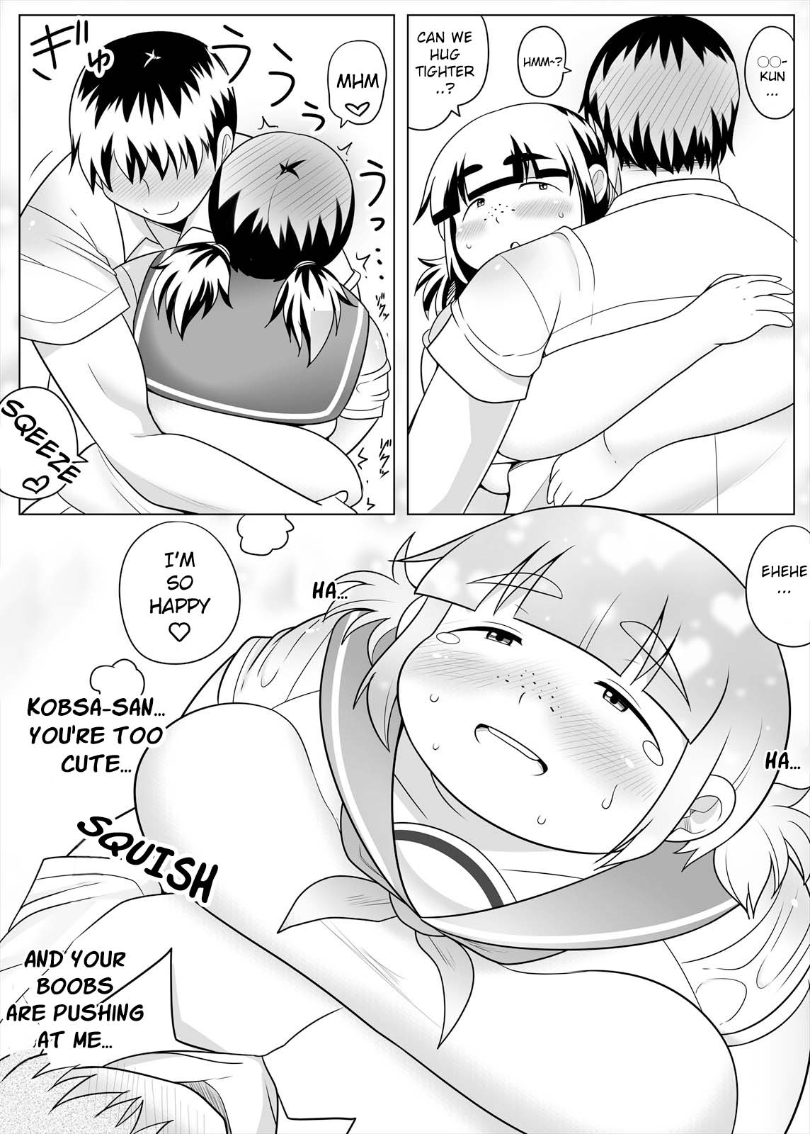 Passionate Sex with Chubby Girlfriend page 11
