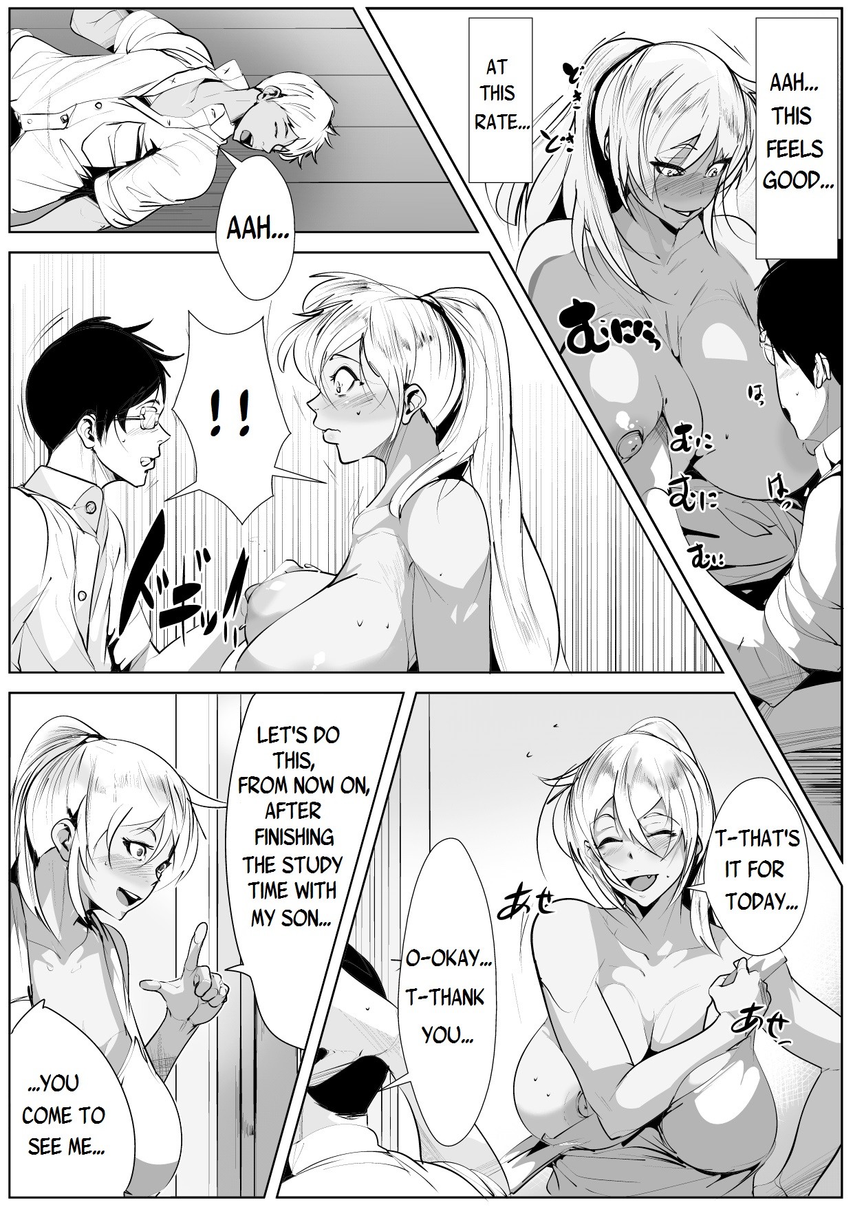 Passionate Sex With My Bully's Mom page 12