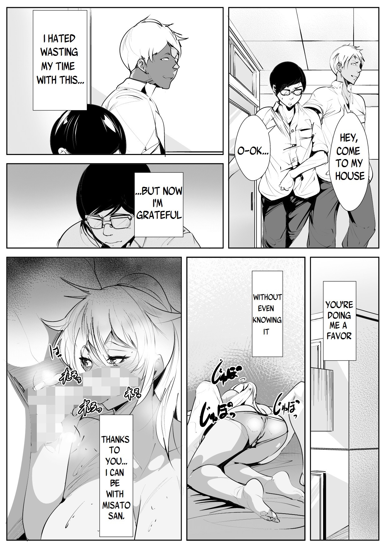 Passionate Sex With My Bully's Mom page 51