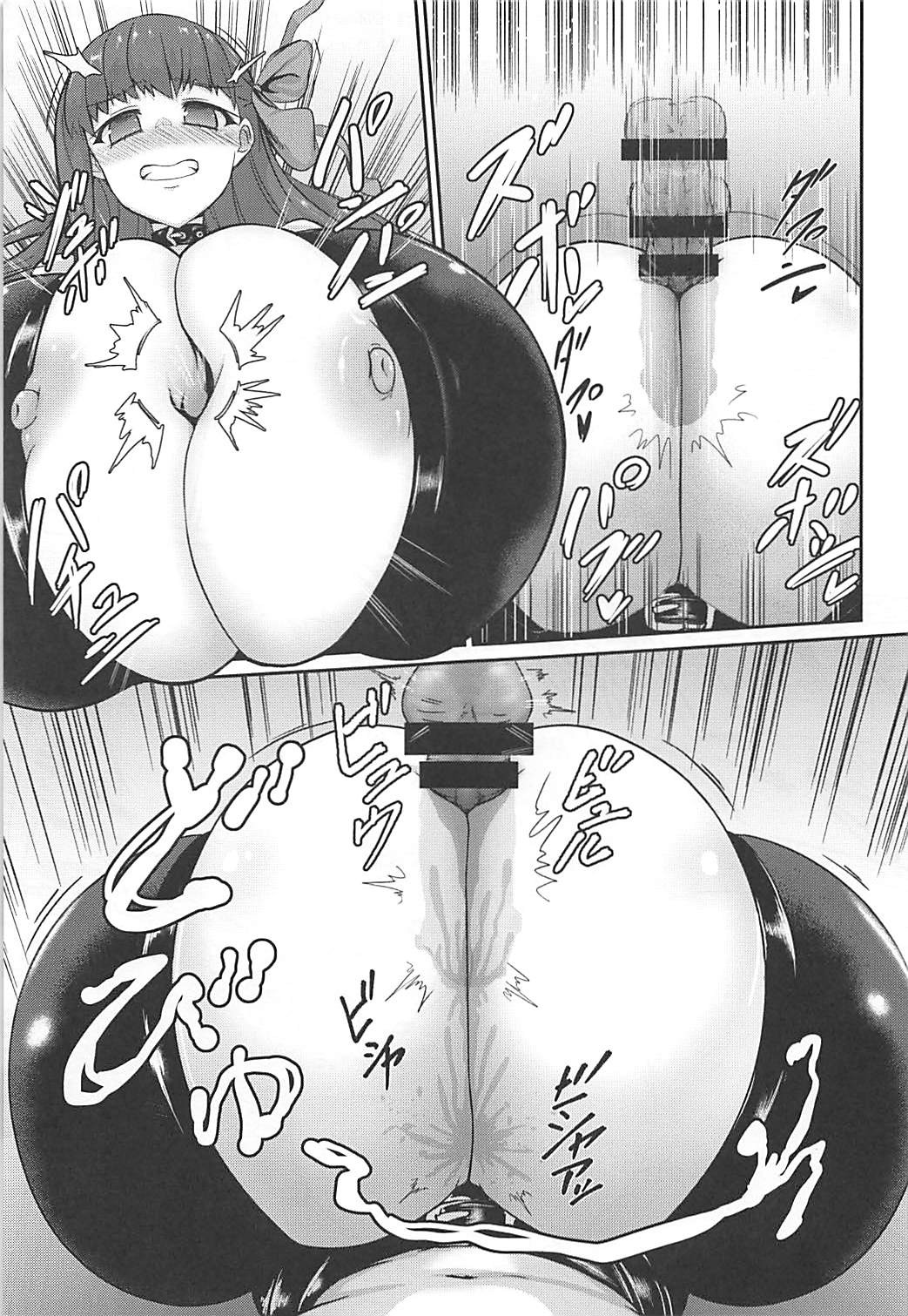 Passionlip no Breast Valley no Naka ni... page 10