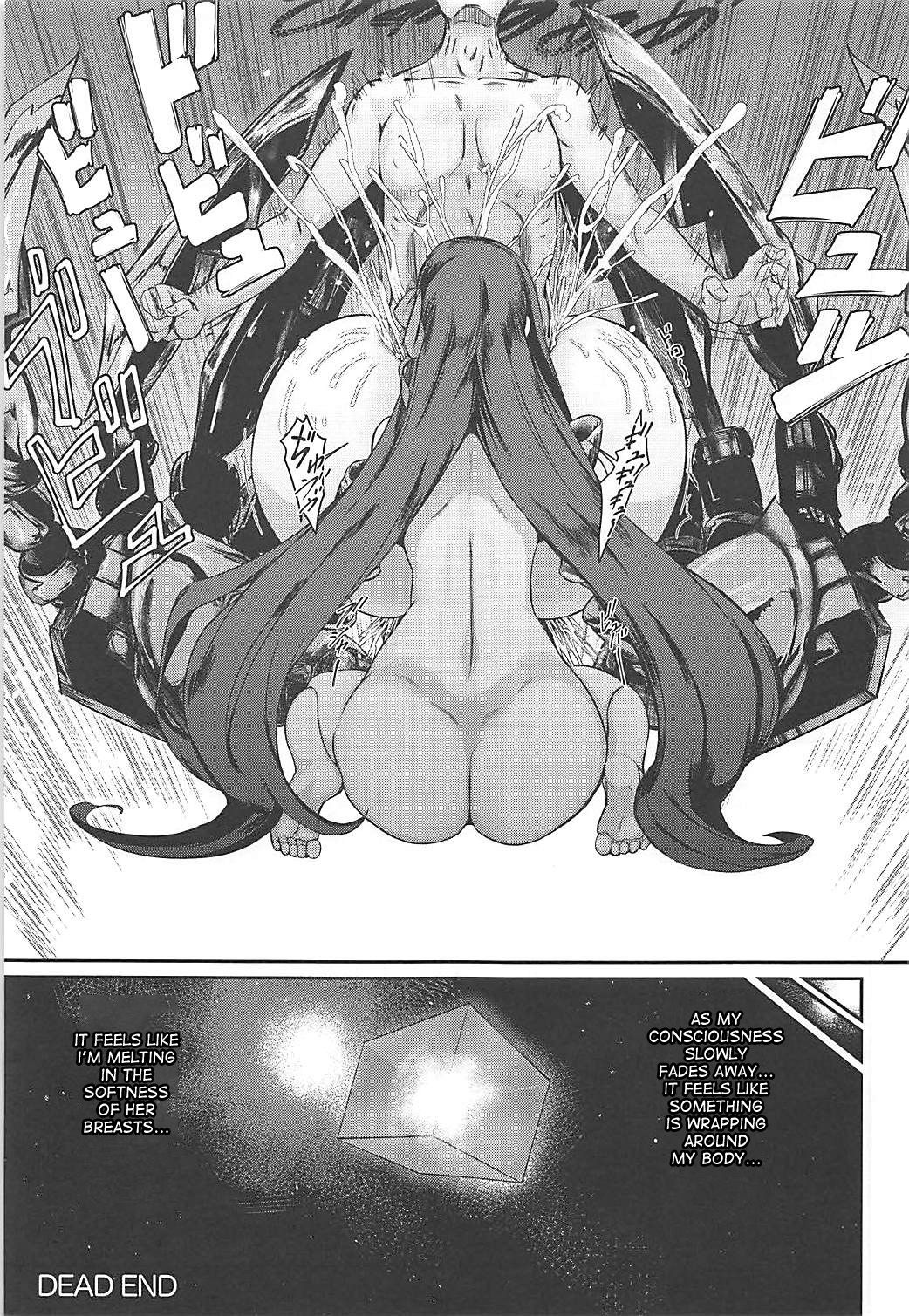 Passionlip no Breast Valley no Naka ni... page 24