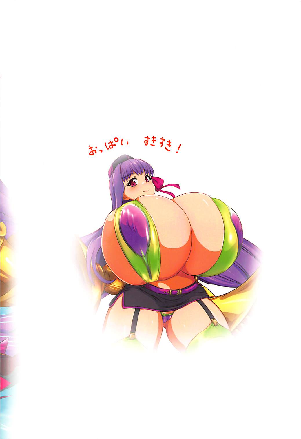 Passionlip no Breast Valley no Naka ni... page 26
