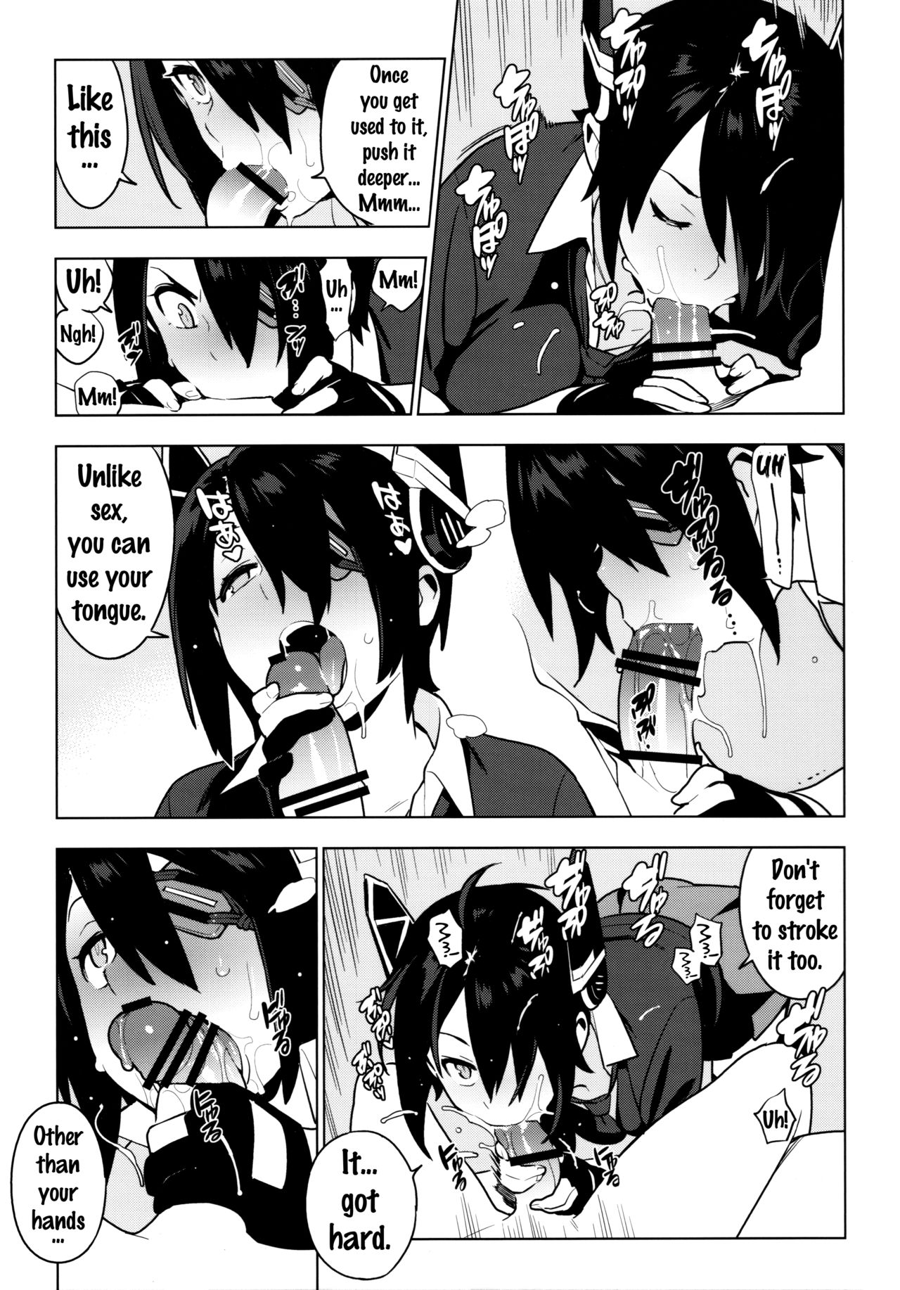 PASSIVE SKILL page 11
