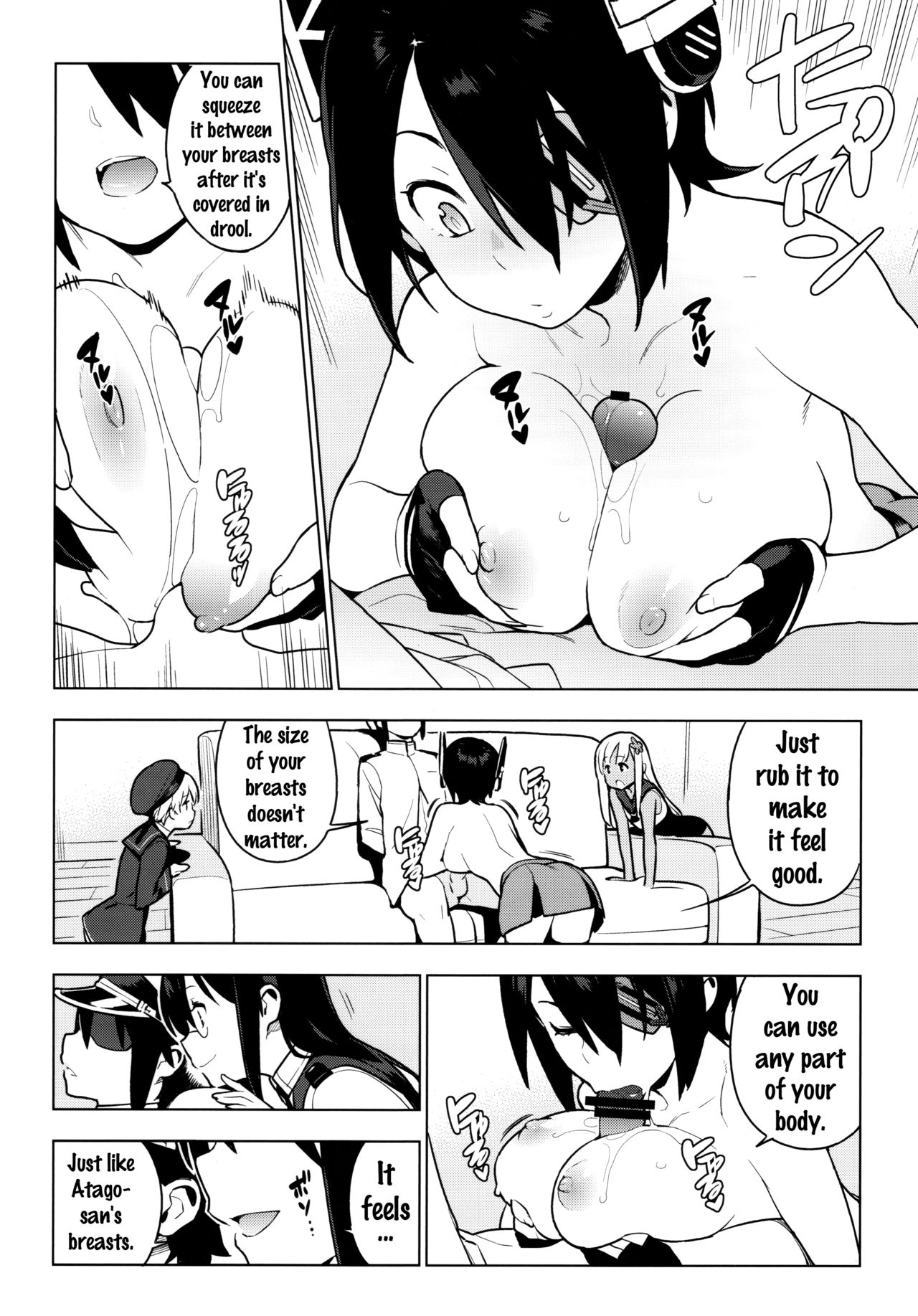 PASSIVE SKILL page 12