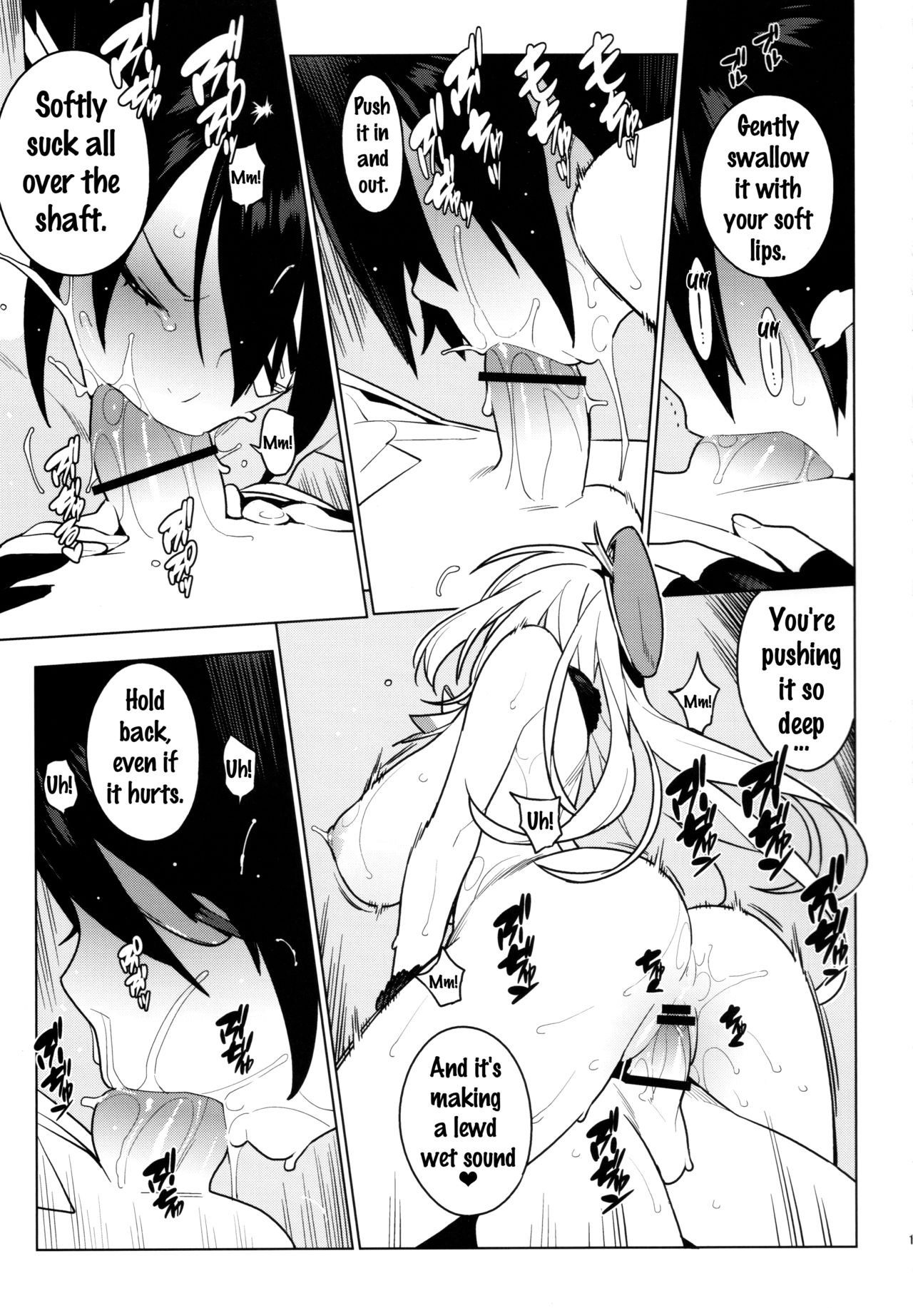 PASSIVE SKILL page 19