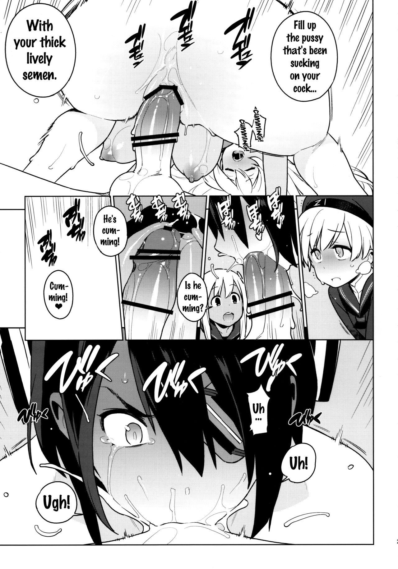 PASSIVE SKILL page 21