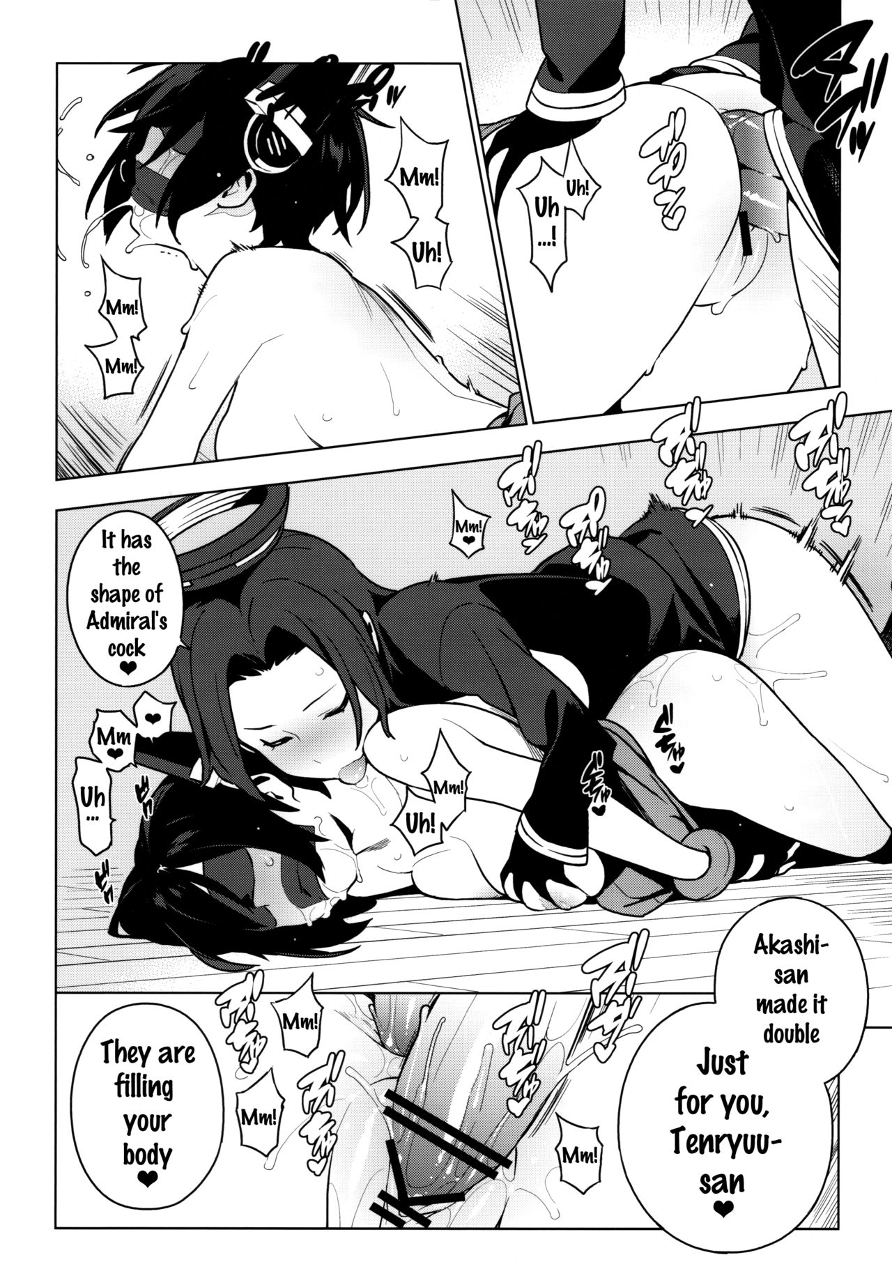 PASSIVE SKILL page 32