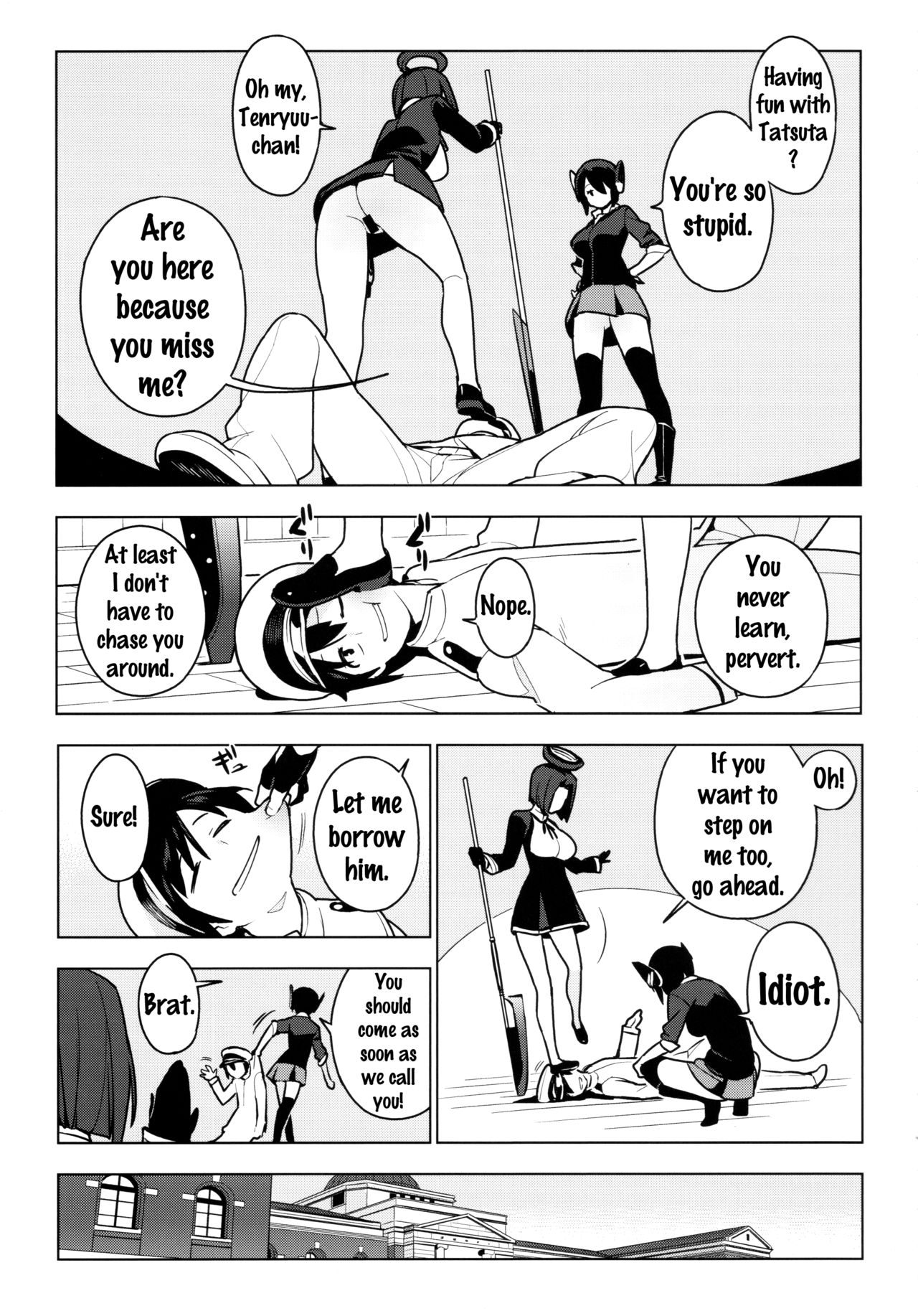 PASSIVE SKILL page 7