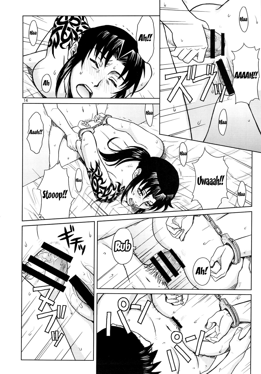 PAST MEMORY page 13