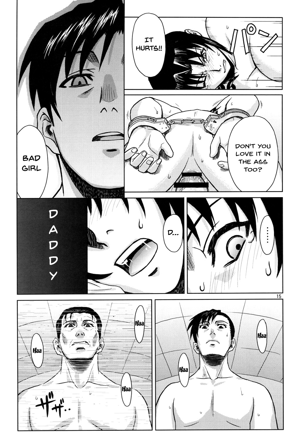 PAST MEMORY page 14