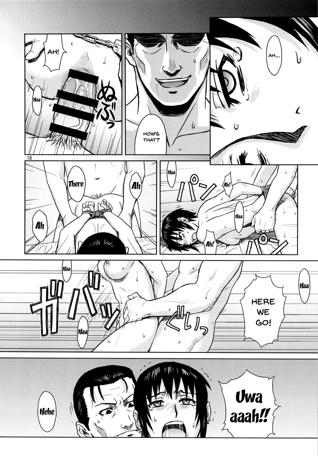 PAST MEMORY page 17