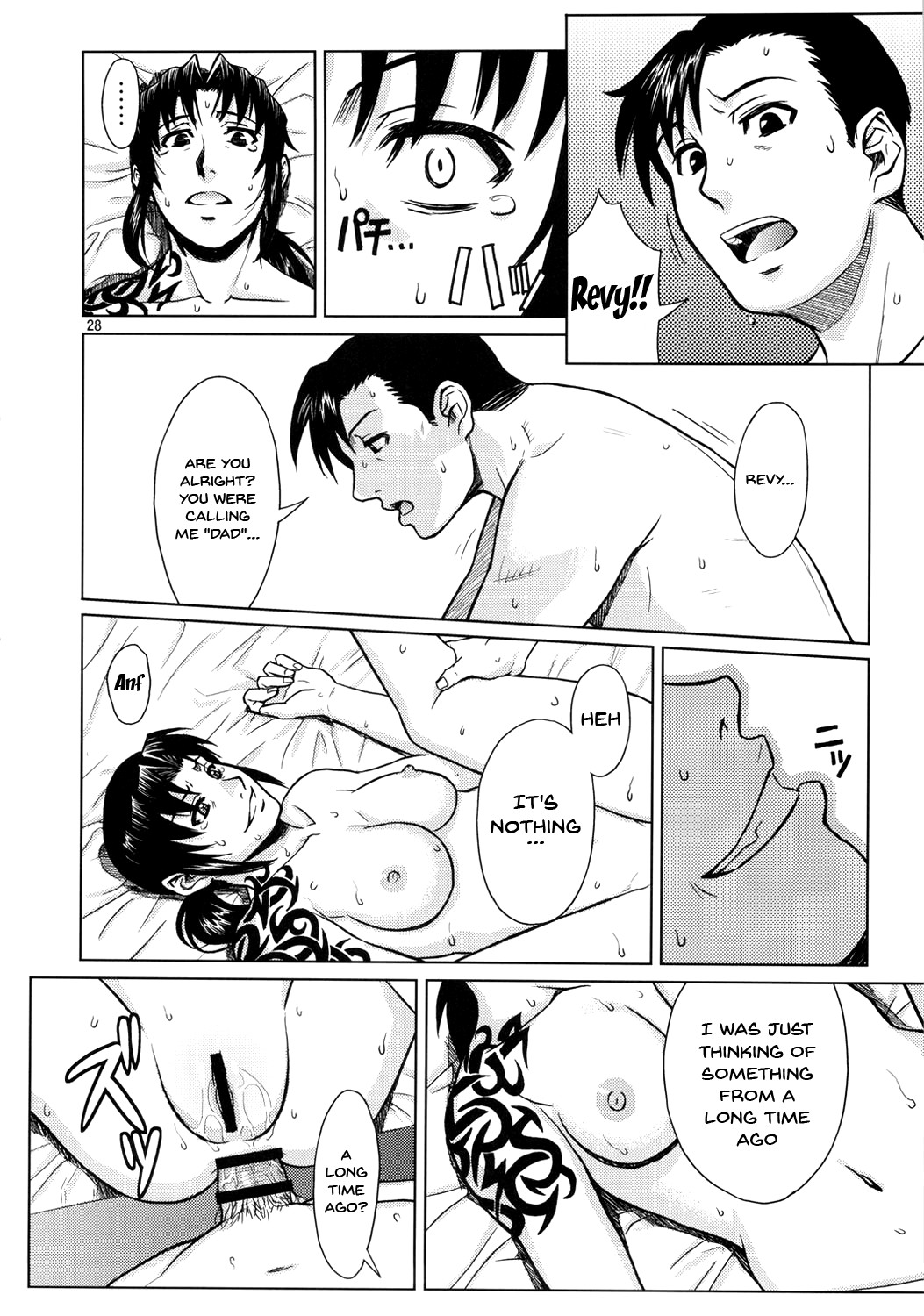 PAST MEMORY page 27