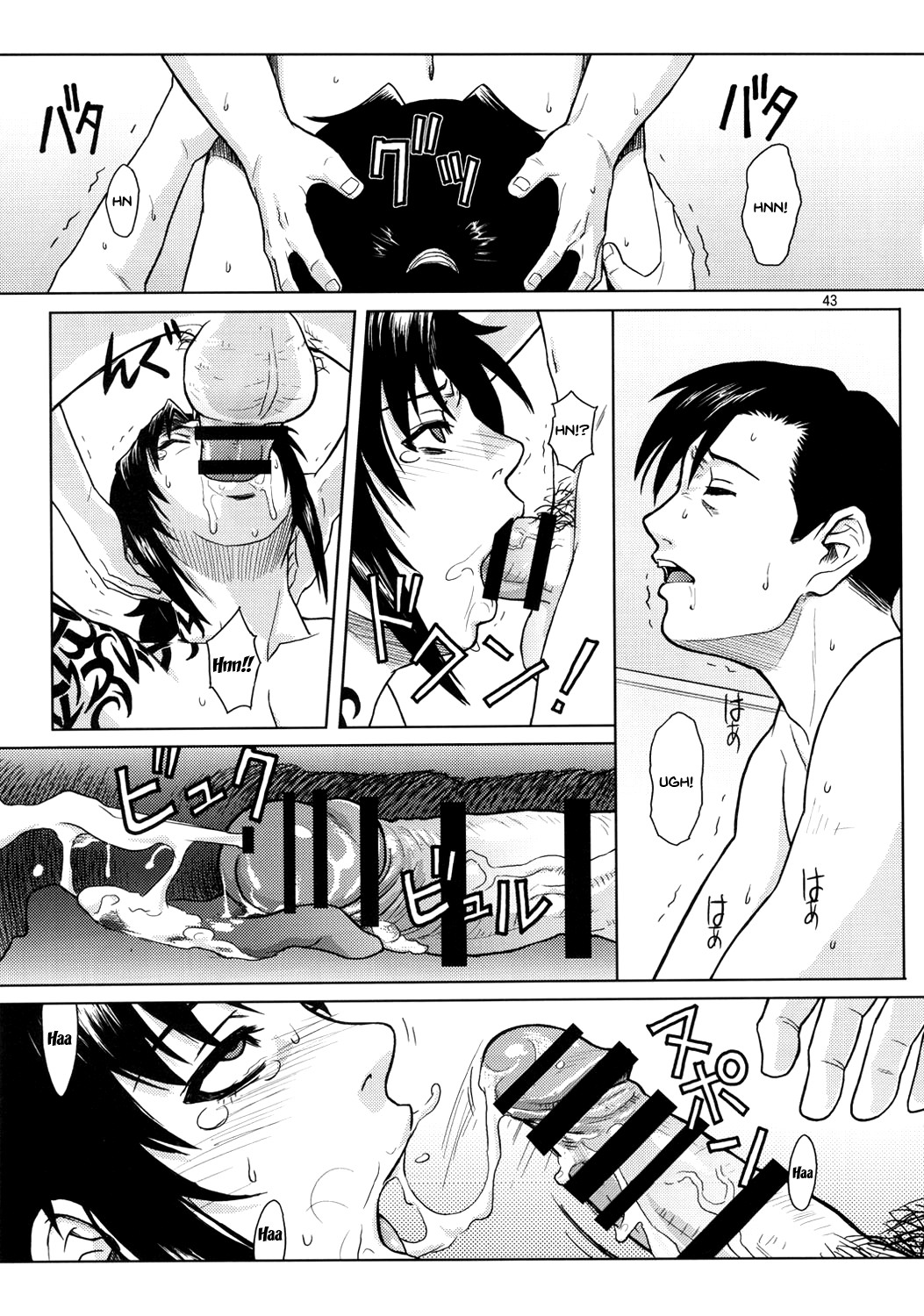 PAST MEMORY page 42