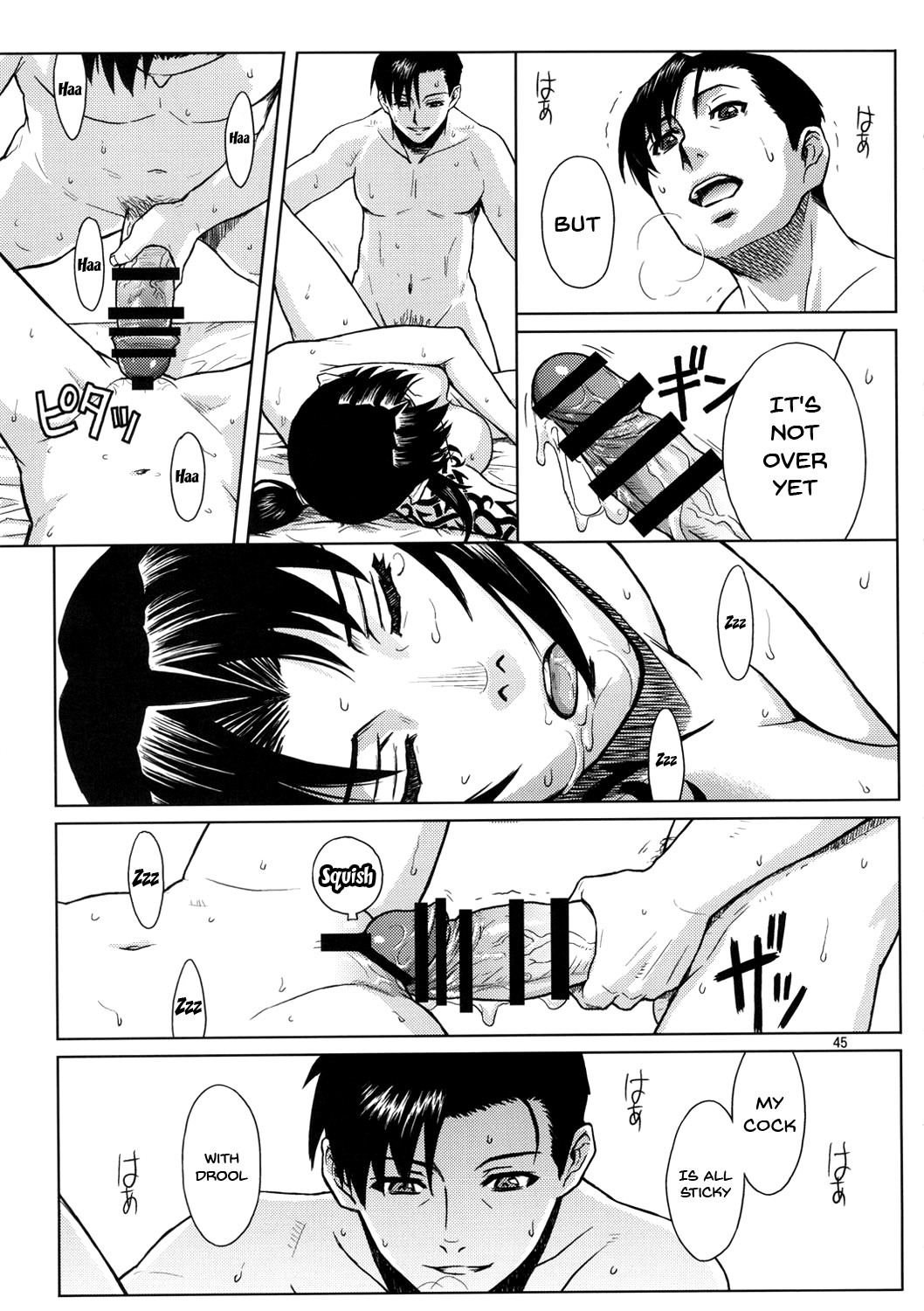 PAST MEMORY page 44