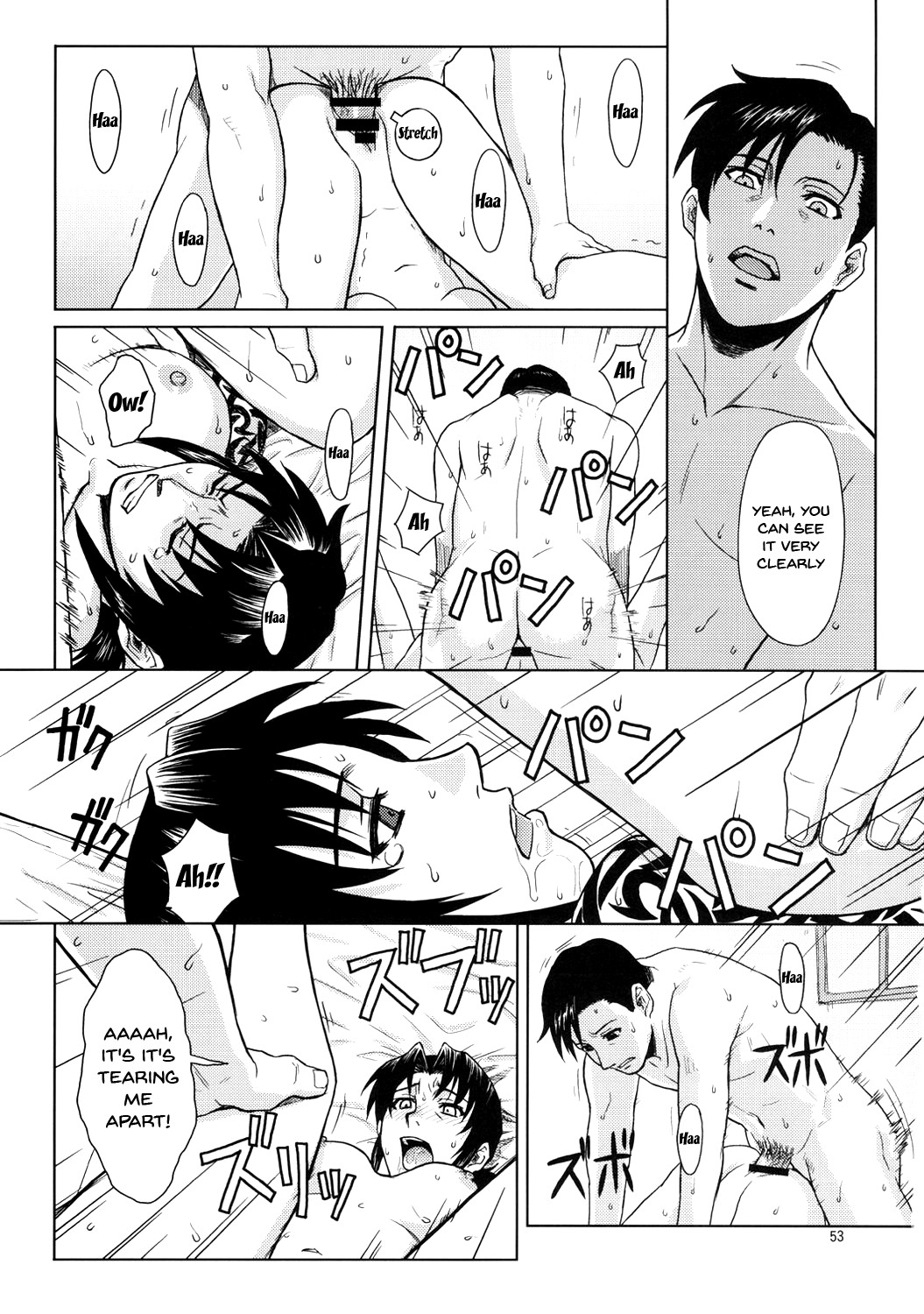 PAST MEMORY page 52
