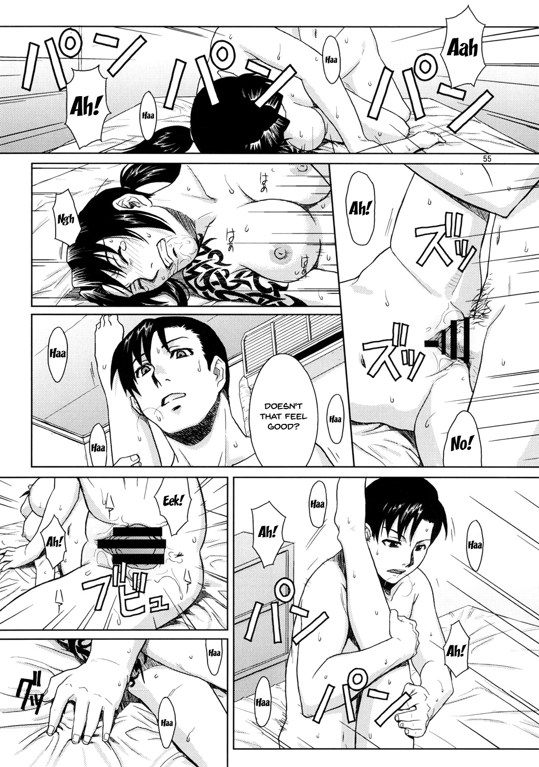 PAST MEMORY page 54