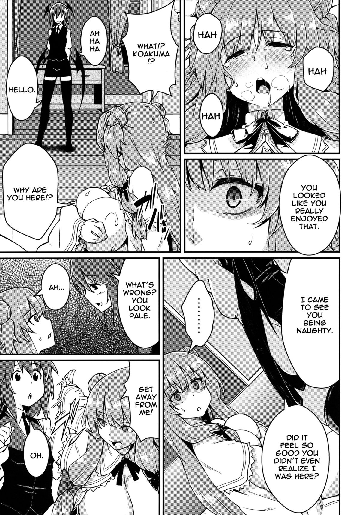 Patchouli Defeated page 12