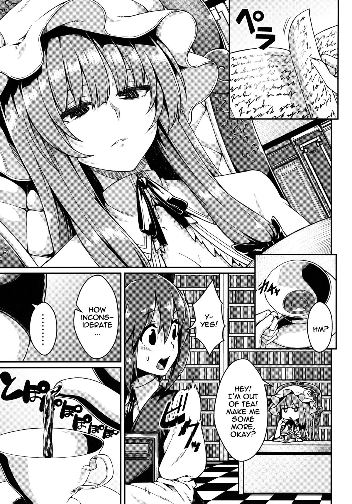 Patchouli Defeated page 2