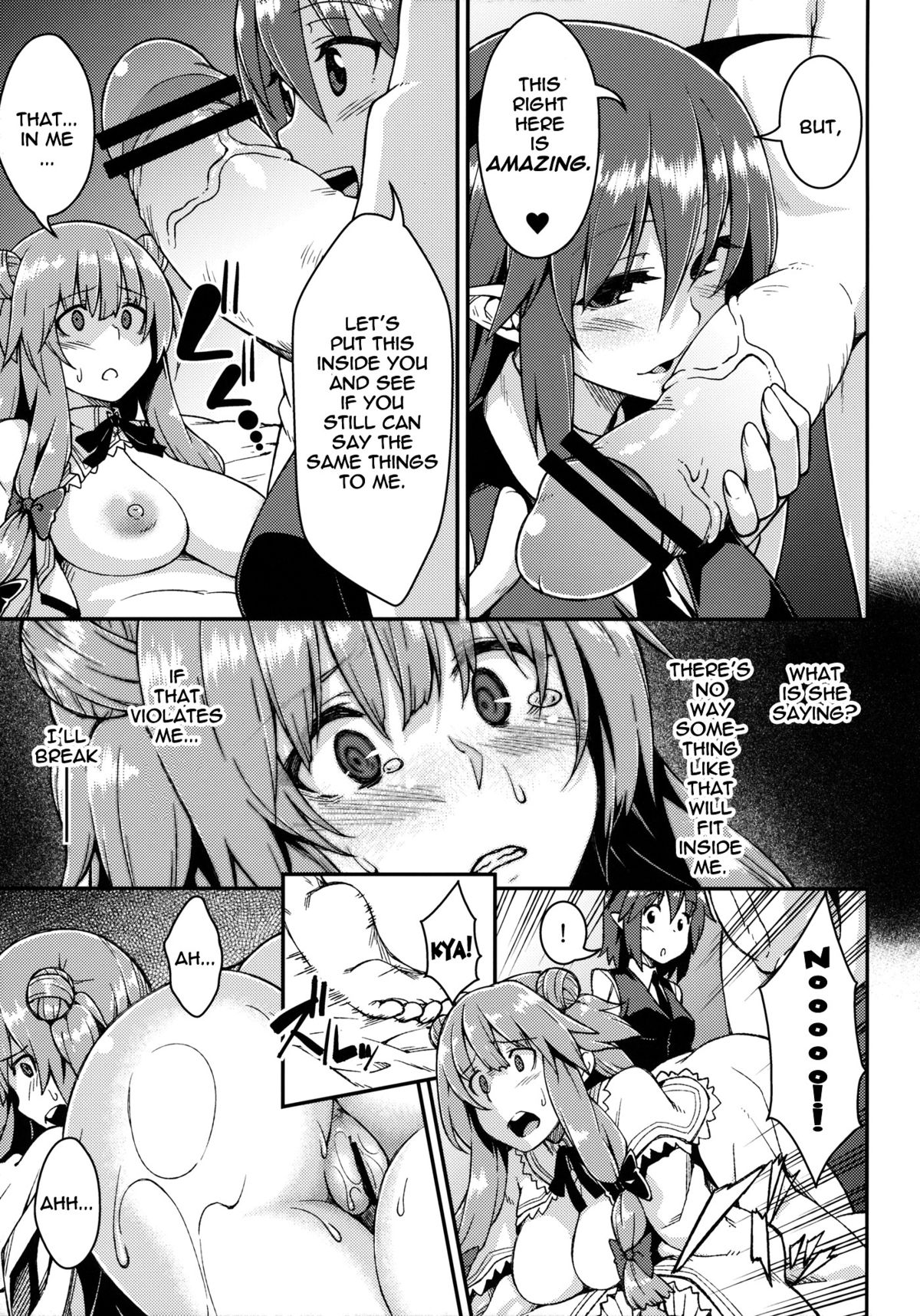 Patchouli Defeated page 20