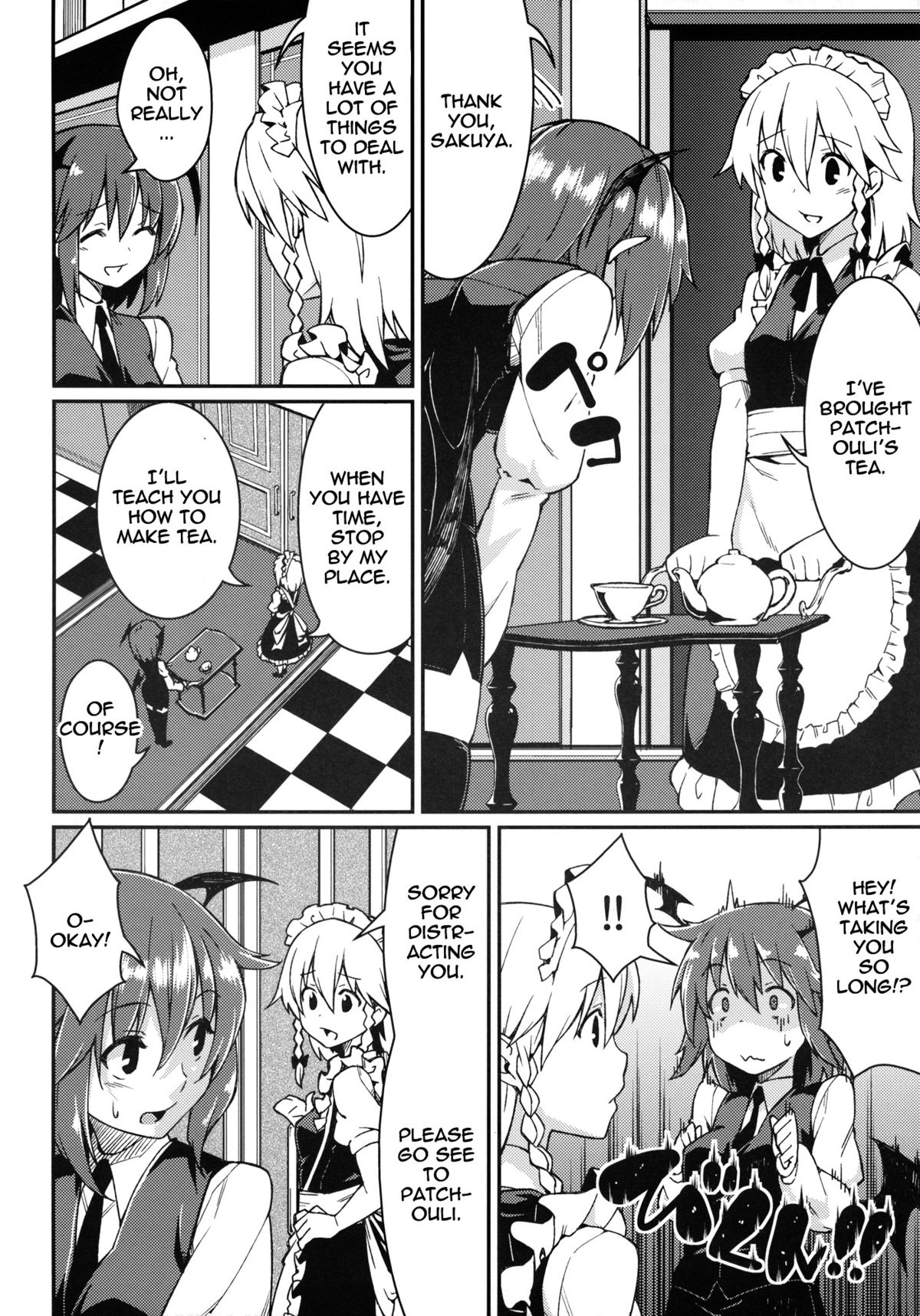 Patchouli Defeated page 5