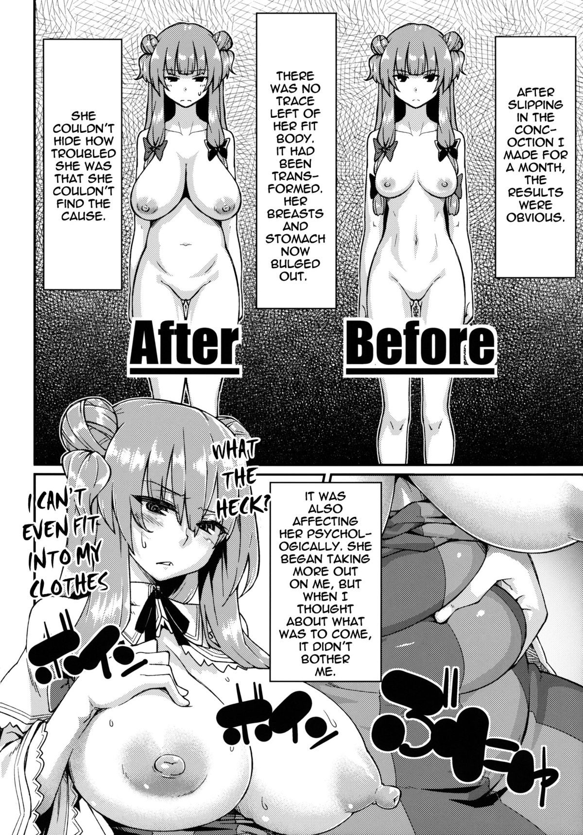 Patchouli Defeated page 7